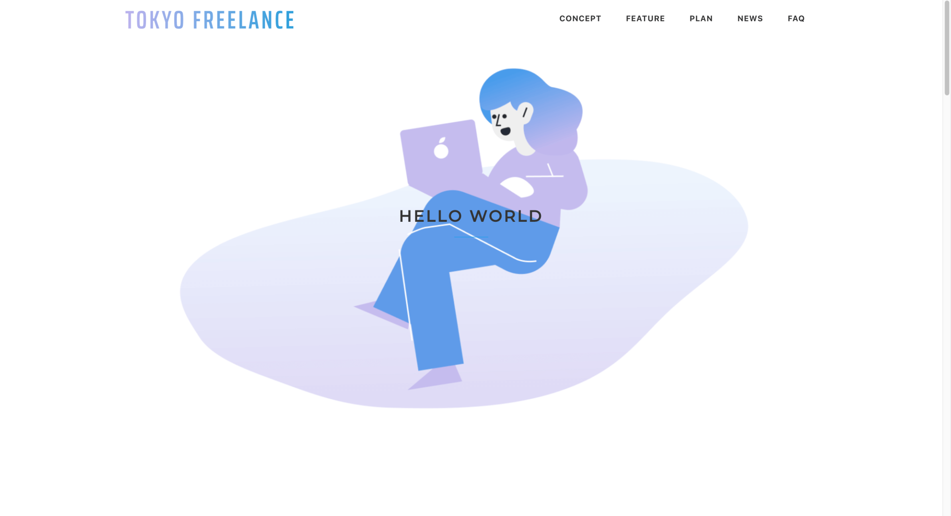 freelance(サンプルサイト)のスクリーンショット